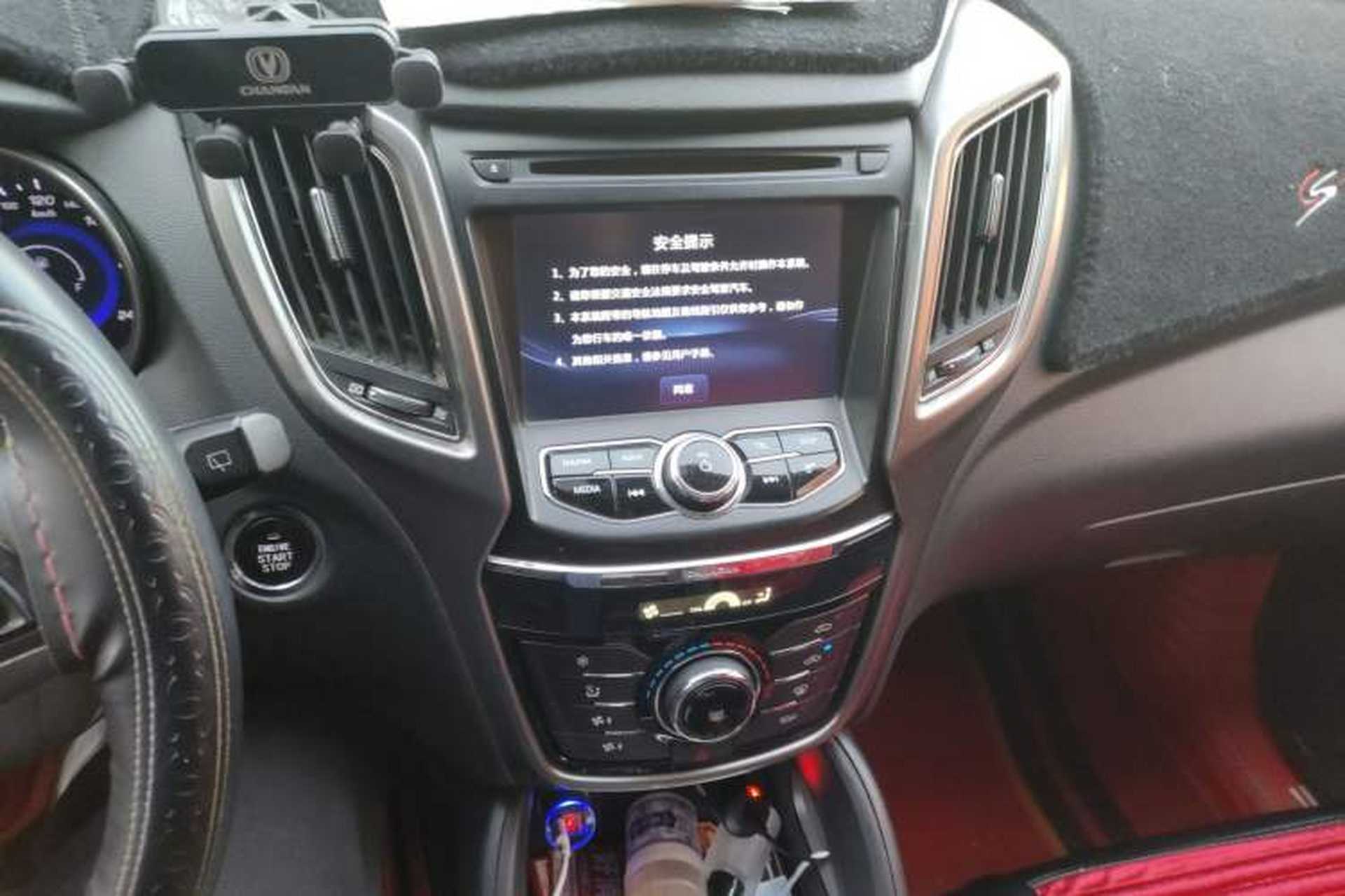 Used CHANGAN CS75 2016 2.0L Manual Luxury Version China V Standard Audio And AC Panel