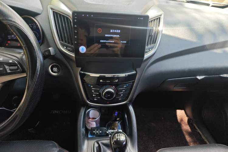 Used CHANGAN CS75 2016 2.0L Manual Luxury Version China V Standard Audio And AC Panel
