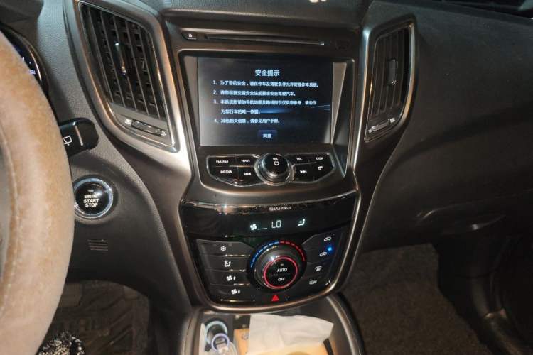 Used CHANGAN CS75 2016 1.8T Automatic Elite Model China V Standard Audio And AC Panel