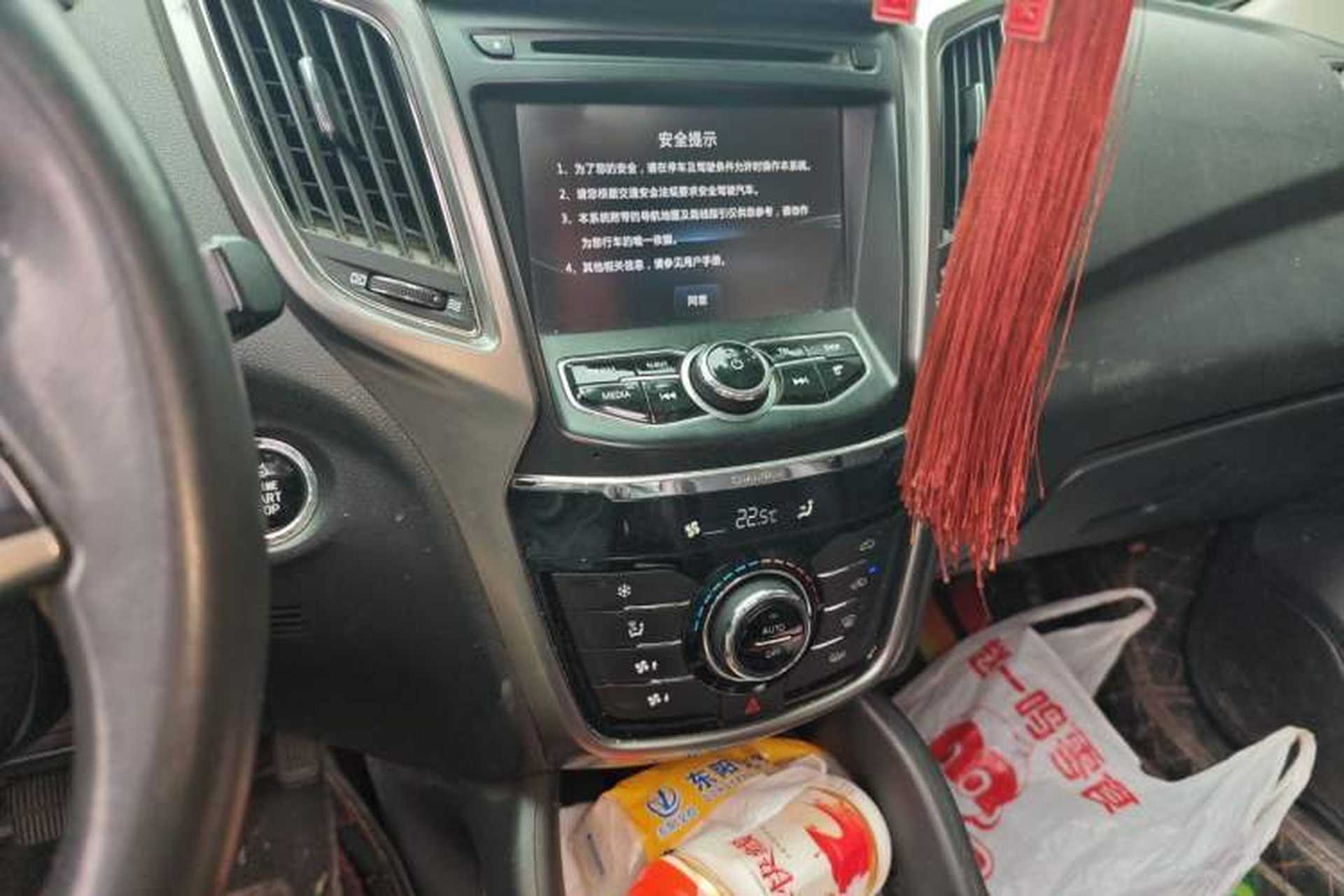 Used CHANGAN CS75 2016 1.8T Automatic Elite Model China V Standard Audio And AC Panel