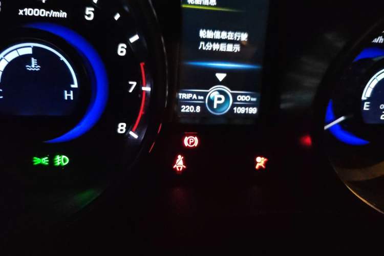 Used CHANGAN CS75 2016 1.8T Automatic Elite Model China V Standard Odometer Close Up