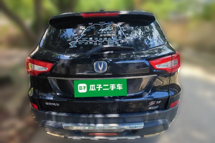 Used CHANGAN CS75 2016 2.0L Manual Luxury Version China V Standard Rear