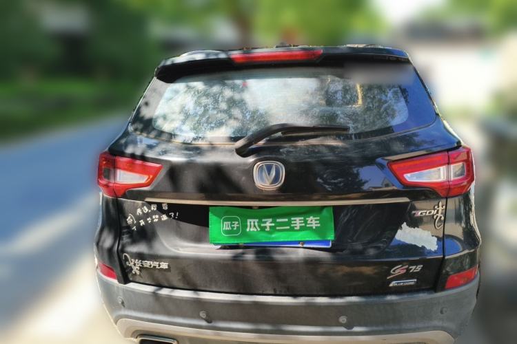 Used CHANGAN CS75 2016 1.5T Manual FENGSHANG Model Rear