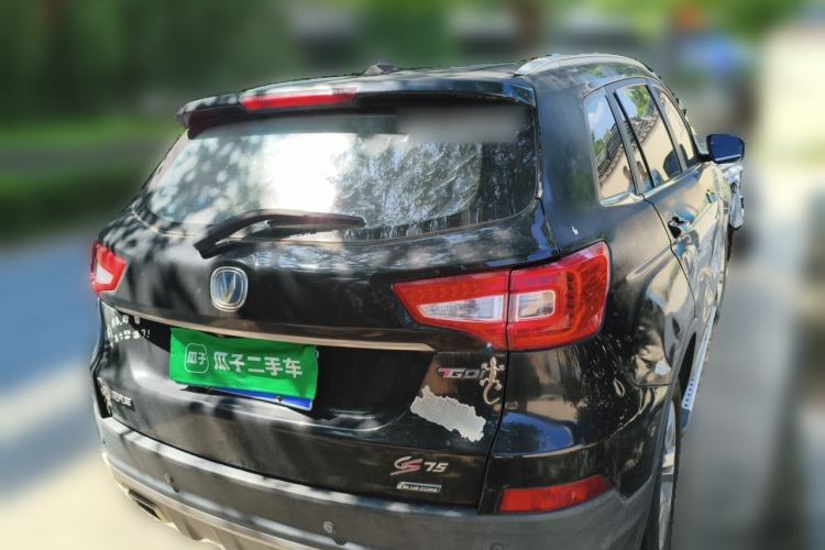 Used CHANGAN CS75 2016 1.5T Manual FENGSHANG Model Rear Right 45 Deg