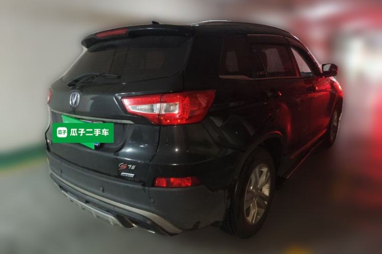 Used CHANGAN CS75 2016 1.8T Automatic Elite Model China V Standard Rear Right 45 Deg