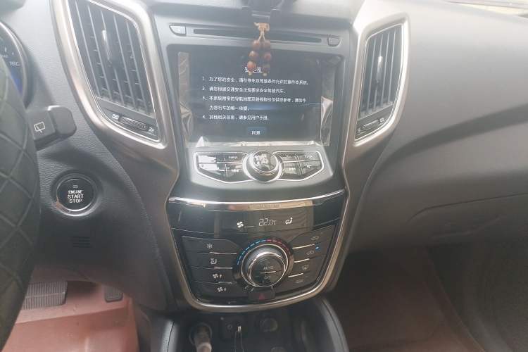 Used CHANGAN CS75 2016 1.8T Automatic Elite Model China V Standard Audio And AC Panel