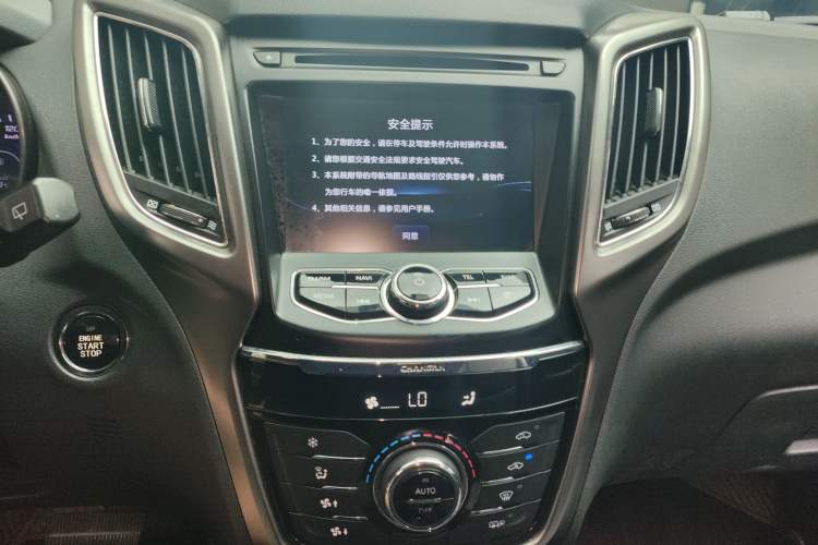 Used CHANGAN CS75 2016 1.8T Automatic Elite Model China V Standard Audio And AC Panel