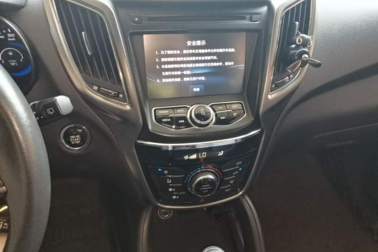 Used CHANGAN CS75 2016 1.8T Automatic Elite Model China V Standard Audio And AC Panel