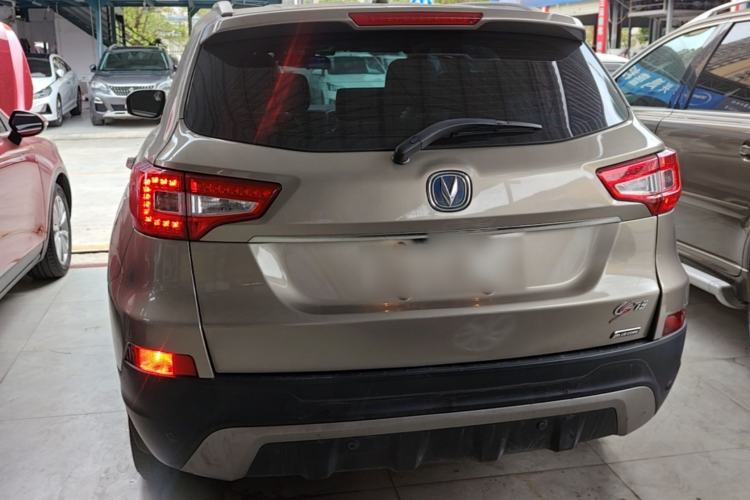 Used CHANGAN CS75 2016 1.8T Automatic Elite Model China IV Standard Rear