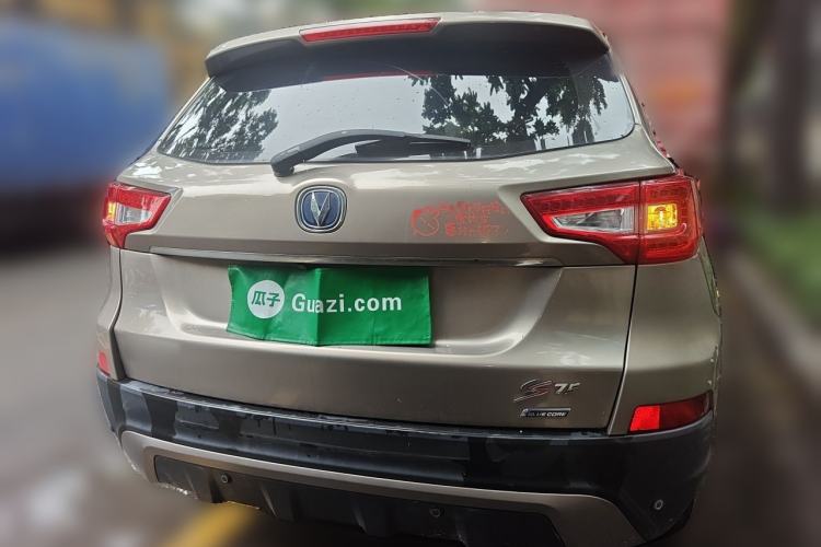 Used CHANGAN CS75 2016 2.0L Manual Luxury Version China V Standard Rear