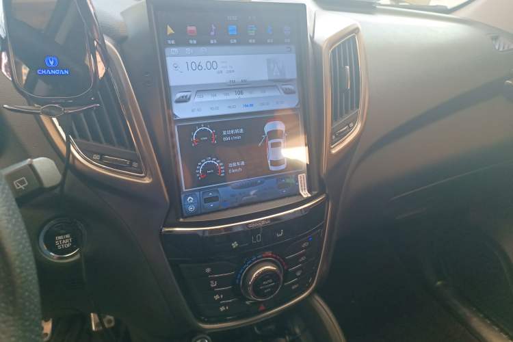 Used CHANGAN CS75 2016 1.8T Automatic Elite Model China IV Standard Audio And AC Panel