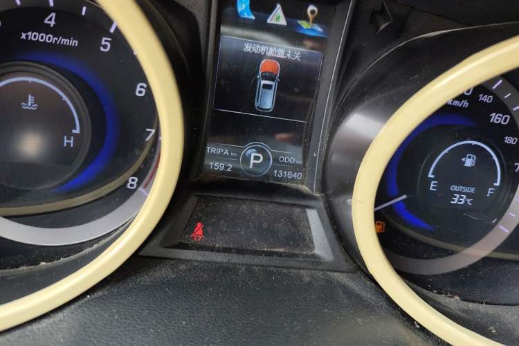 Used CHANGAN CS75 2016 1.8T Automatic Elite Model China V Standard Odometer Close Up