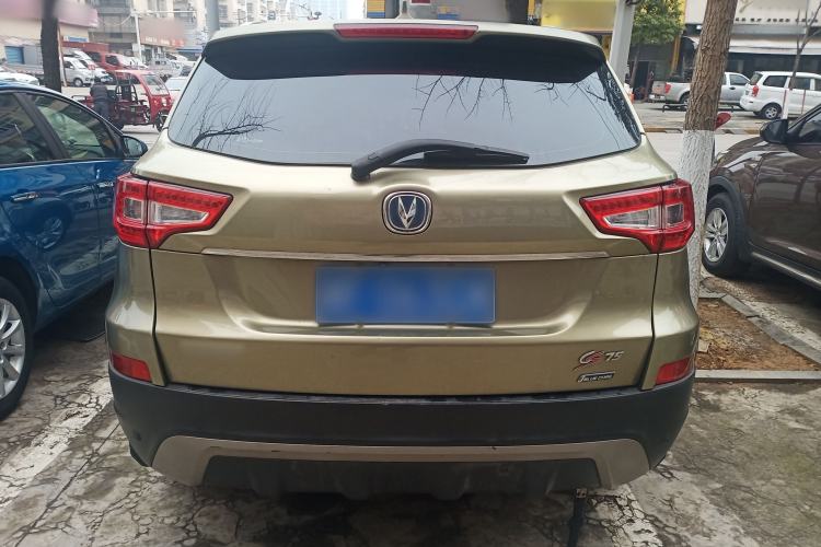 Used CHANGAN CS75 2016 2.0L Manual Luxury Version China IV Standard Rear