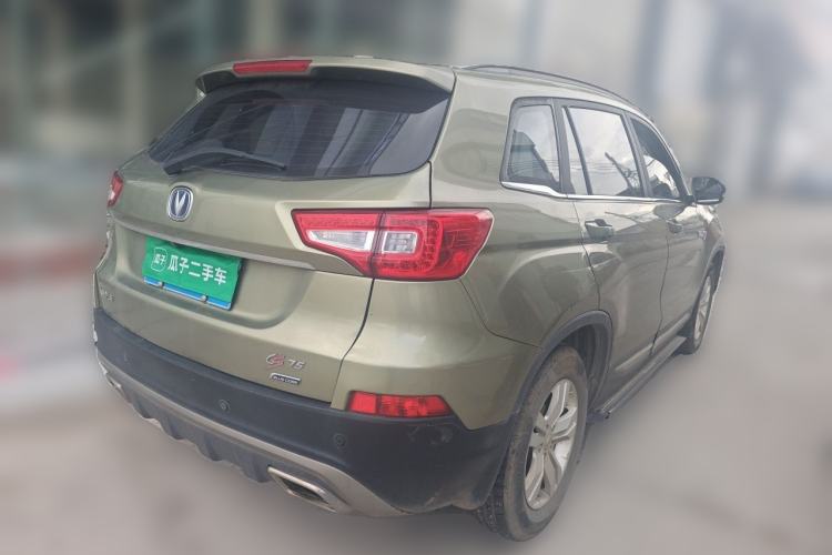 Used CHANGAN CS75 2016 1.8T Automatic Elite Model China V Standard Rear Right 45 Deg