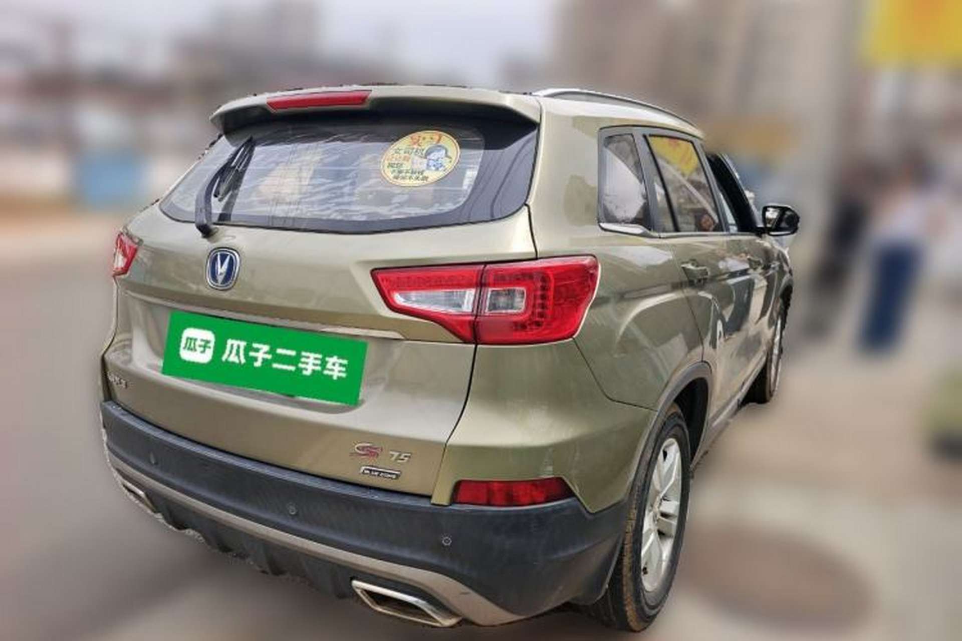 Used CHANGAN CS75 2016 1.8T Automatic Elite Model China IV Standard Rear Right 45 Deg