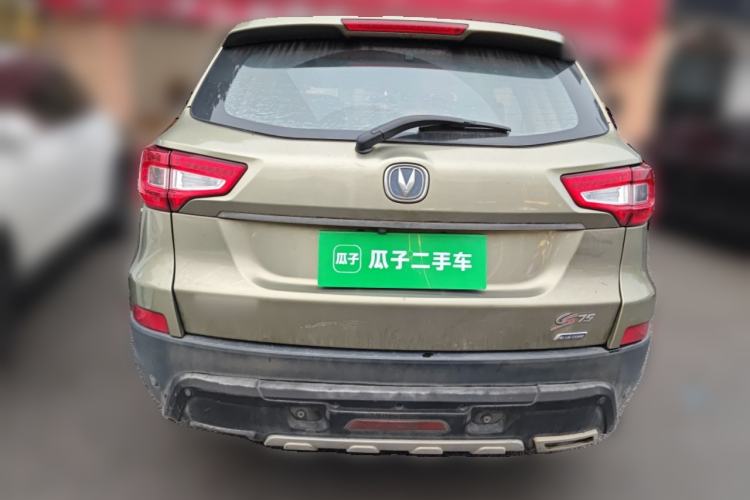 Used CHANGAN CS75 2016 1.8T Automatic Elite Model China IV Standard Rear