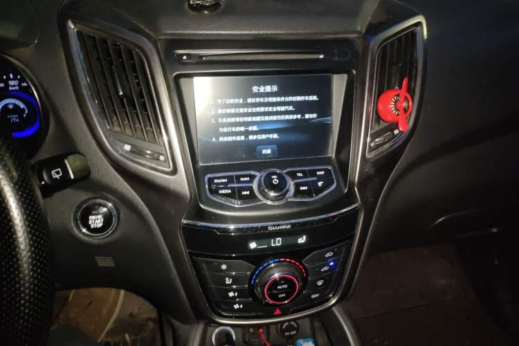 Used CHANGAN CS75 2016 1.8T Automatic Elite Model China V Standard Audio And AC Panel