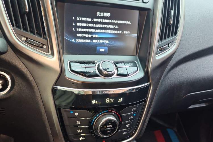 Used CHANGAN CS75 2016 1.8T Automatic Elite Model China V Standard Audio And AC Panel
