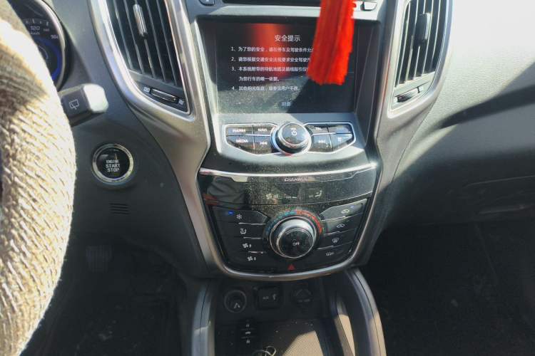 Used CHANGAN CS75 2016 2.0L Manual Luxury Version China V Standard Audio And AC Panel