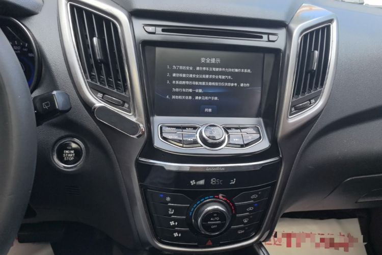 Used CHANGAN CS75 2016 1.8T Automatic Elite Model China V Standard Audio And AC Panel