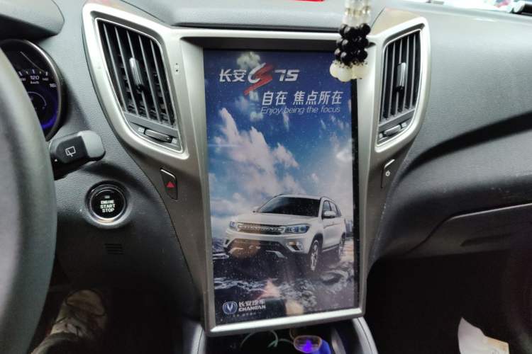 Used CHANGAN CS75 2016 1.8T Automatic Elite Model China IV Standard Audio And AC Panel