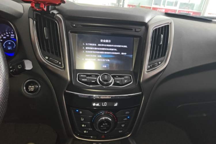 Used CHANGAN CS75 2016 1.8T Automatic Elite Model China V Standard Audio And AC Panel
