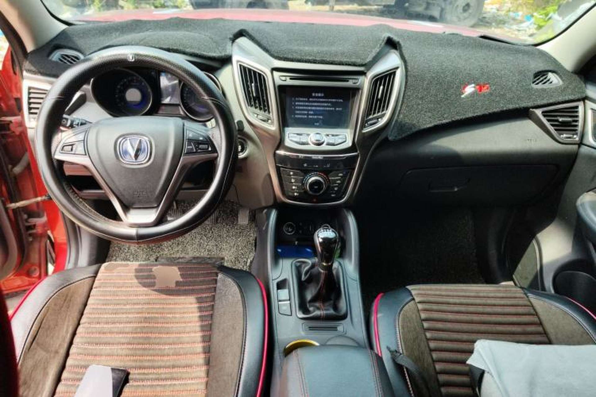 Used CHANGAN CS75 2016 2.0L Manual Luxury Version China V Standard Center Console