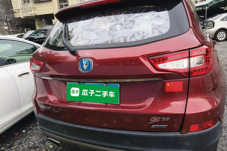 Used CHANGAN CS75 2016 1.8T Automatic Elite Model China V Standard Rear