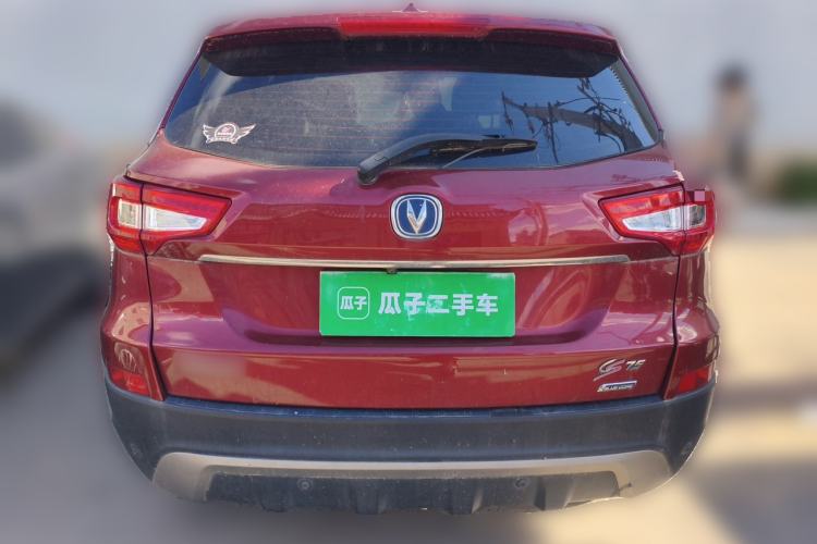 Used CHANGAN CS75 2016 2.0L Manual Luxury Version China V Standard Rear