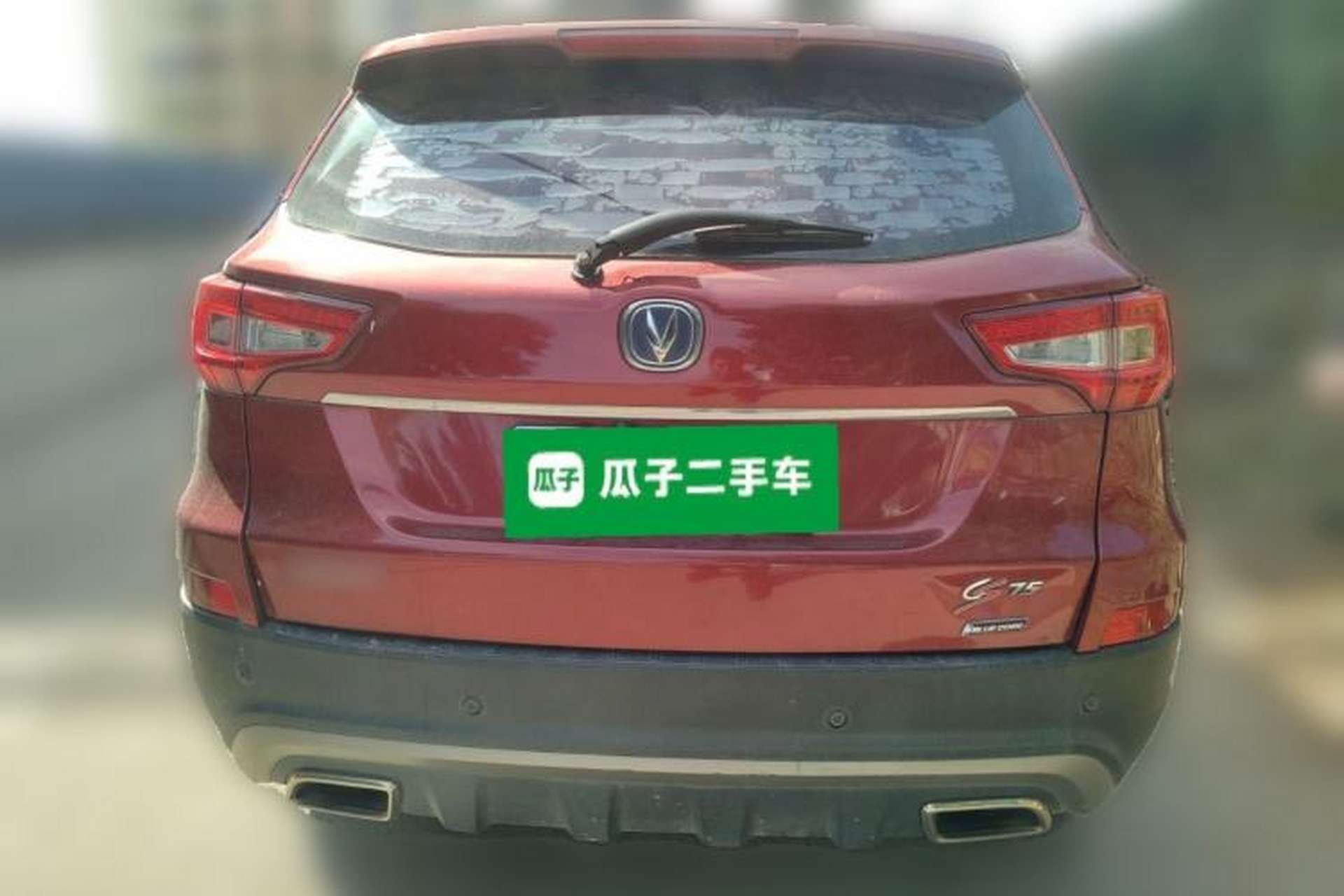 Used CHANGAN CS75 2016 1.8T Automatic Elite Model China IV Standard Rear