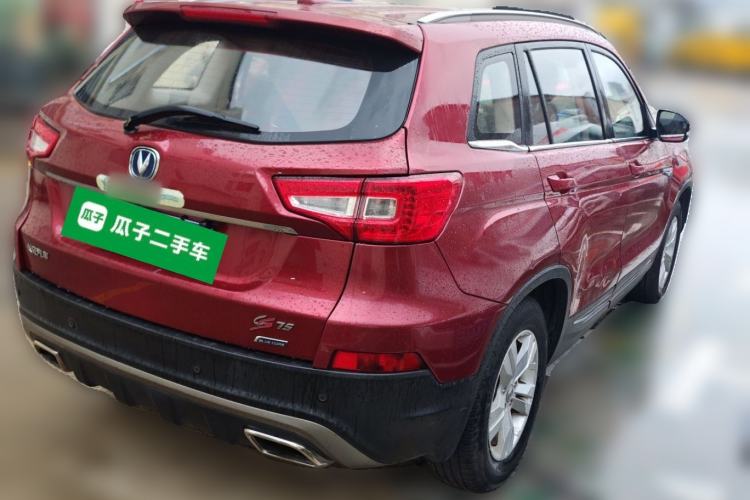 Used CHANGAN CS75 2016 1.8T Automatic Elite Model China V Standard Rear Right 45 Deg