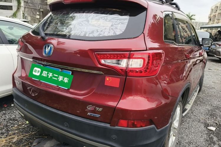Used CHANGAN CS75 2016 1.8T Automatic Elite Model China V Standard Rear Right 45 Deg