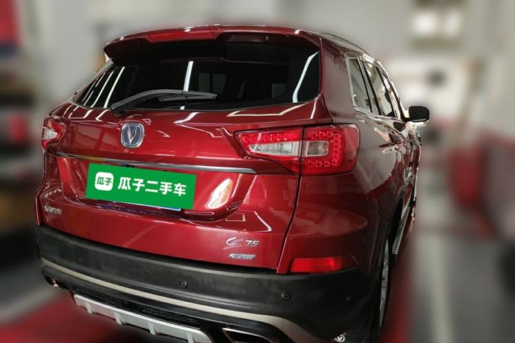 Used CHANGAN CS75 2016 1.8T Automatic Elite Model China V Standard Rear Right 45 Deg
