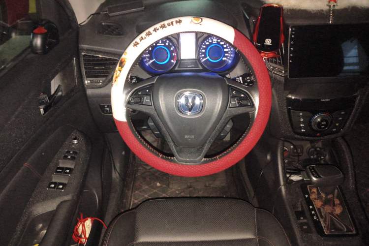 Used CHANGAN CS75 2016 1.8T Automatic Elite Model China V Standard Steering Wheel