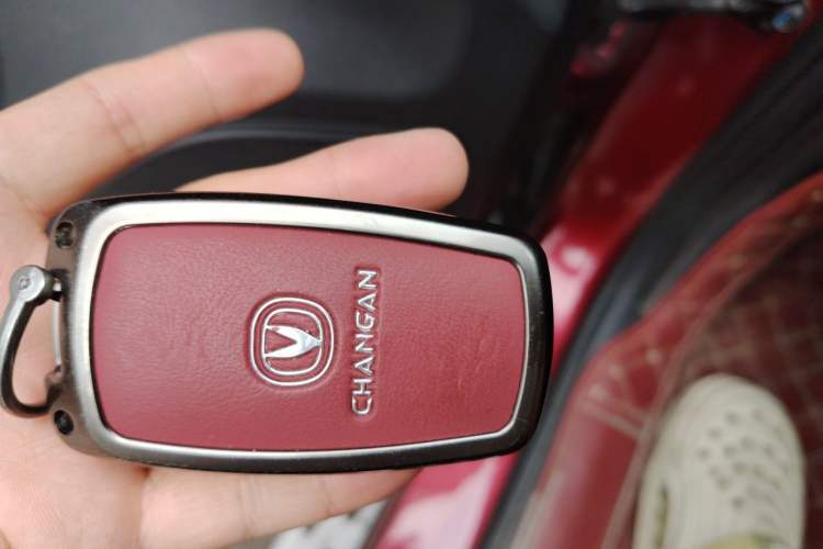 Used CHANGAN CS75 2016 1.8T Automatic Elite Model China V Standard Vehicle Key