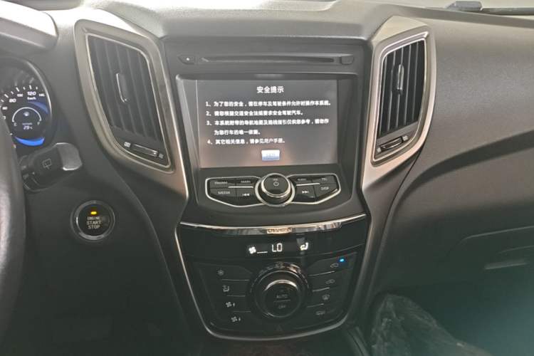 Used CHANGAN CS75 2016 1.8T Automatic Elite Model China V Standard Audio And AC Panel