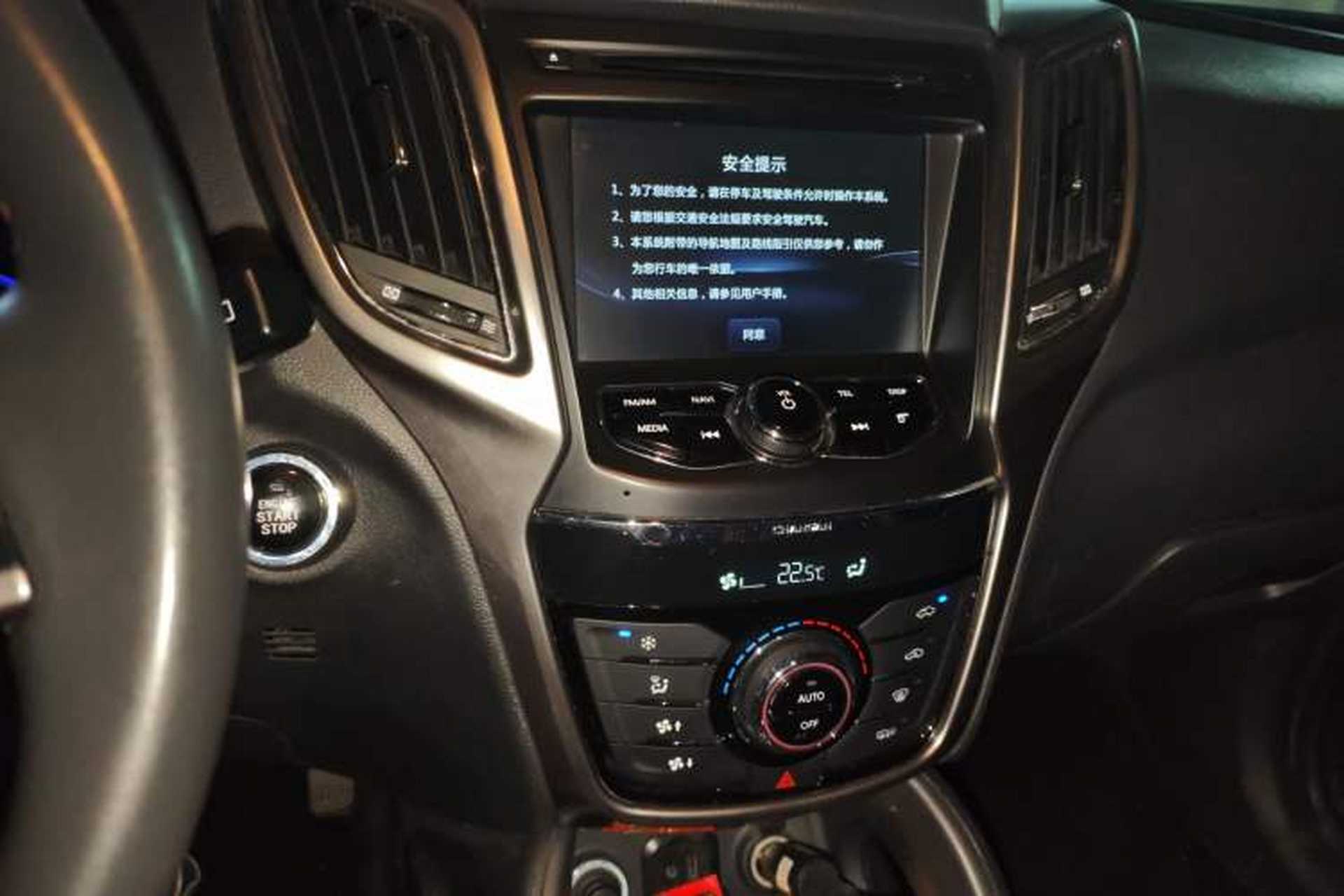 Used CHANGAN CS75 2016 1.8T Automatic Elite Model China IV Standard Audio And AC Panel