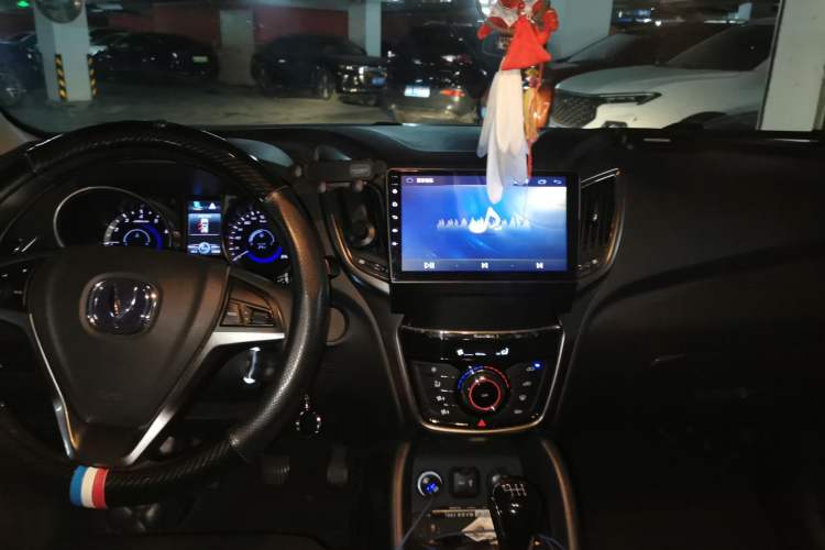 Used CHANGAN CS75 2016 1.5T Manual Active Model Center Console