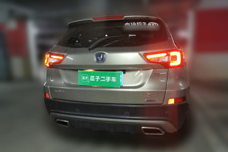 Used CHANGAN CS75 2016 1.5T Manual Active Model Rear