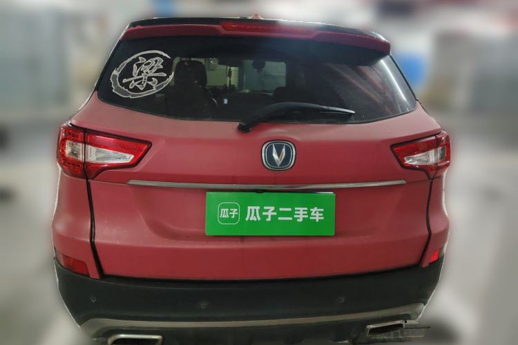 Used CHANGAN CS75 2016 1.8T Automatic Elite Model China V Standard Rear
