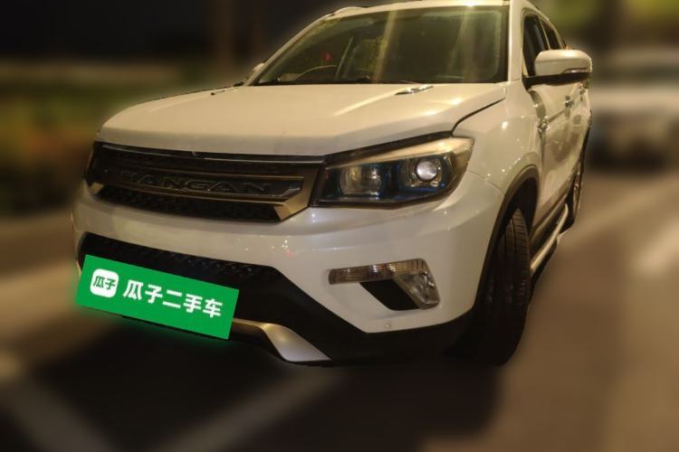 Used CHANGAN CS75 2016 2.0L Manual Luxury Version China V Standard Guazi used car, China used car export, Used car for sale, Used cars, Cheapest cars for sale