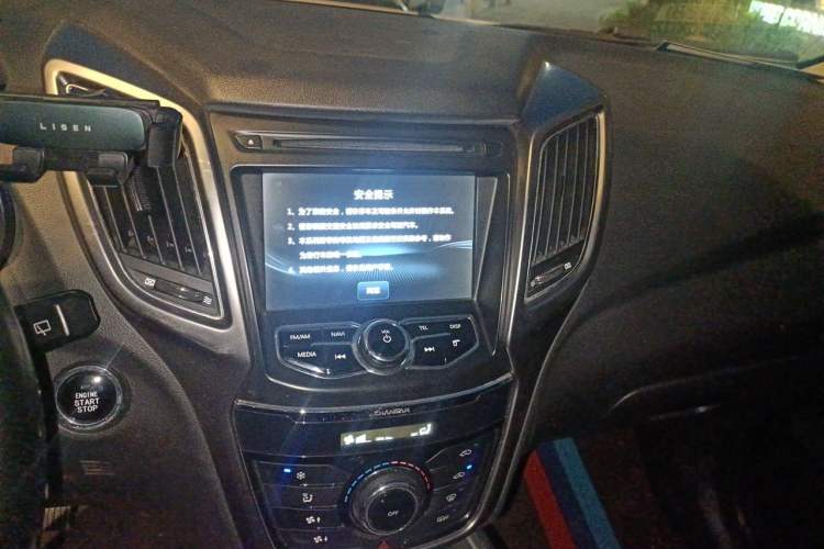 Used CHANGAN CS75 2016 2.0L Manual Luxury Version China V Standard Audio And AC Panel