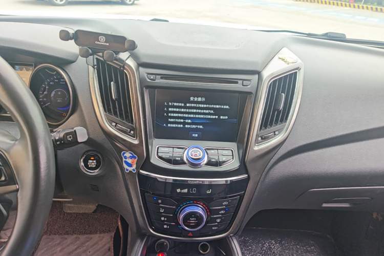 Used CHANGAN CS75 2016 1.8T Automatic Elite Model China V Standard Audio And AC Panel