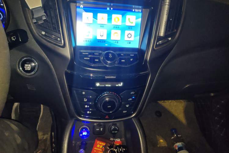 Used CHANGAN CS75 2016 2.0L Manual Luxury Version China V Standard Audio And AC Panel