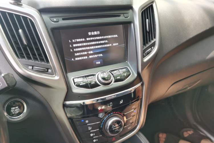 Used CHANGAN CS75 2016 1.8T Automatic Elite Model China V Standard Audio And AC Panel