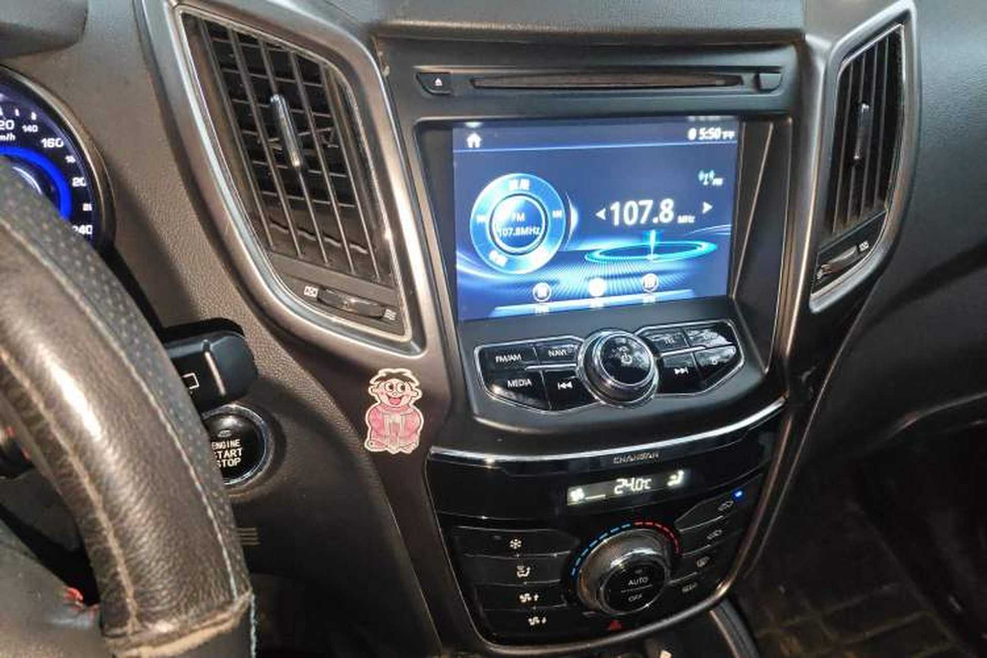 Used CHANGAN CS75 2016 1.8T Automatic Elite Model China V Standard Audio And AC Panel