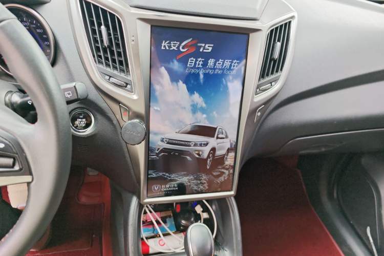 Used CHANGAN CS75 2016 1.8T Automatic Elite Model China V Standard Audio And AC Panel