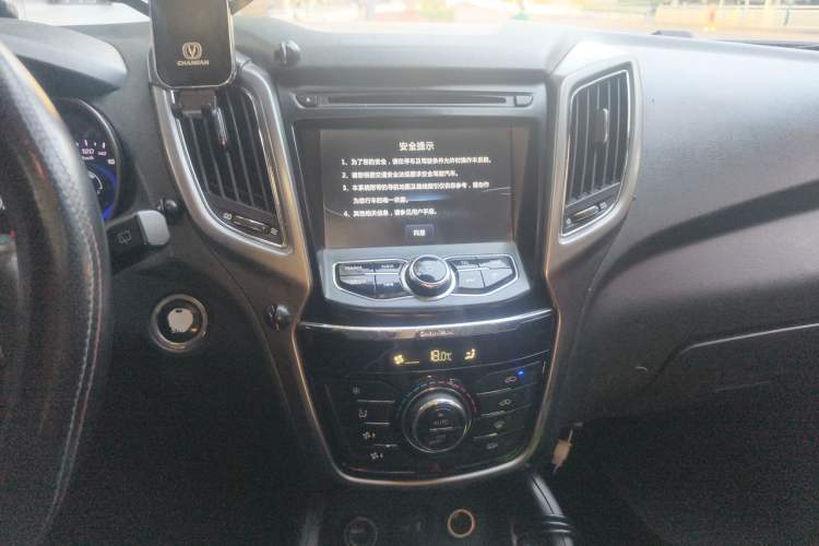 Used CHANGAN CS75 2016 1.8T Automatic Elite Model China V Standard Audio And AC Panel