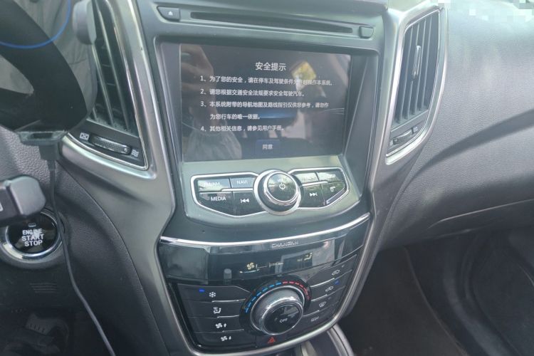 Used CHANGAN CS75 2016 2.0L Manual Luxury Version China V Standard Audio And AC Panel