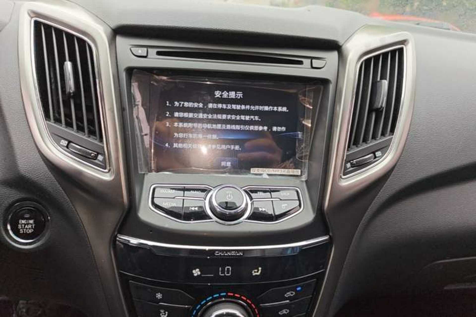 Used CHANGAN CS75 2016 1.8T Automatic Elite Model China V Standard Audio And AC Panel
